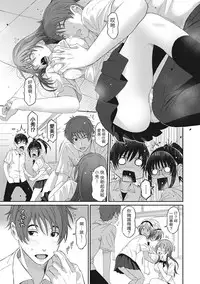 [Ryoh-zoh] Rarefure Ch. 1-9 [Chinese] [粵語]