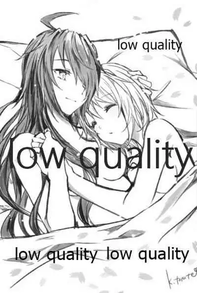 追憶の海の向こうで