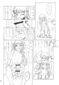 [Hanikamu Ryodan, TEAM GIPS (goro)] Evangelical Encount! (Mahou Sensei Negima)