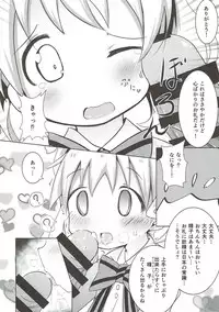 (C93) [Yakinikuya Yusi (Akisawa Yusi)] Saimin Mosaic (Kiniro Mosaic)