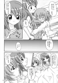 [Alice Digital Factory (Hirosue Maron)] Tatoo Kiss (Kaleidostar)