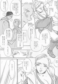 [uraniwa]Obi Female Transformation Book 1 of 2 [star wars]