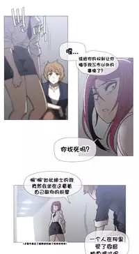 HouseHold Affairs 【卞赤鲤个人汉化】1~33话（持续更新中）