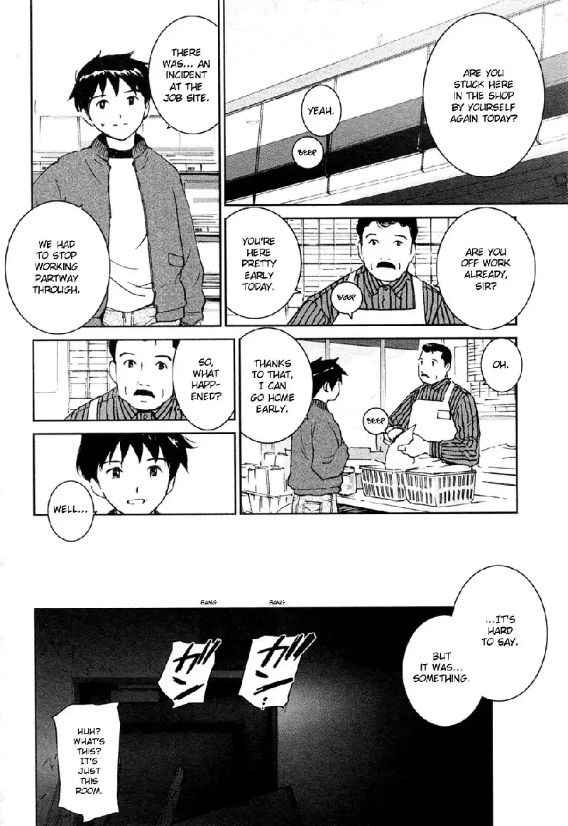 My Lovely Ghost KANA V3 - Ch22