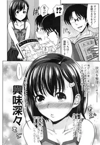 [Takuwan] Pakotate! Round 1-2