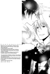 (C81) [UNAP! (Maine)] Bartender-Clad Santa Claus (Durarara!!) [English] [Yaoi-Sei]