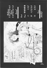 (SC34) [Nagomidoki (Hinata Happa)] Touhou Genjiiroku -Ketsu- (Touhou Project)