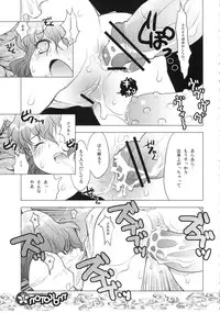 (C71) [RiceCandy (Hatomugi Munmun, Sakakibara Kaorunaoko)] Mokoton (Touhou Project)