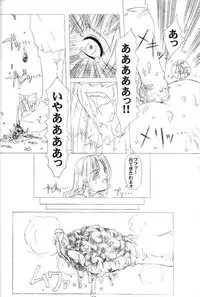 PULP Progress and Harmony Plus