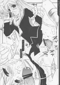 (SC31) [D.N.A.Lab (Miyasu Risa)] Classic2 (Various)