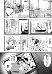 ANGEL Club 2012-07 [Digital]