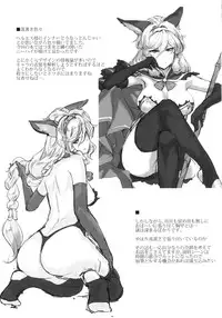 (C89) [Jikansa-Kougeki (Tooya Daisuke)] Binetsu Oujo (Granblue Fantasy)