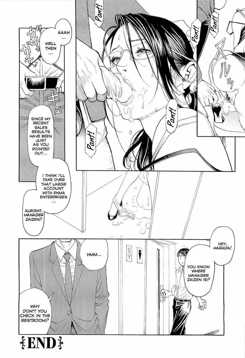 M Onna Senka Ch2 - Amusement