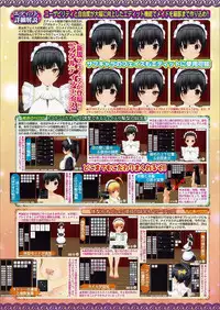 BugBug 2018-03 Vol. 283 [Digital]