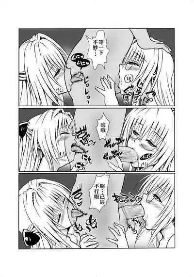 INVITATION TO ELDORAD