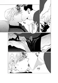 [CTK] On Doorstep [Digital]