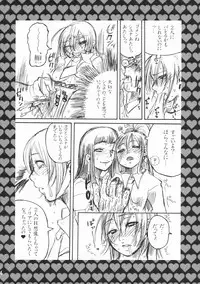 (C69) [Berry Lollipop (Takanashi China)] Rock 4 U!! (Pop'n Music)