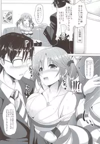 (C83) [Yo-Metdo (Yasakani An)] Binetsu Chuuihou (THE IDOLM@STER CINDERELLA GIRLS)