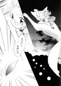 Hin-nyu v28 - Hin-nyu Mono