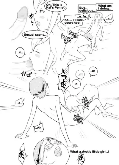 Azuma-kun no Tenraku | Azuma's Fall