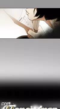 Honey trap 甜蜜陷阱 ch.1-7 [Chinese]