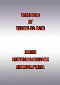 [Kurage no Hone (Shanmei)] Nebula Laboratory (Durarara!!) [Digital]