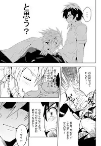 [blackmonkey] study together