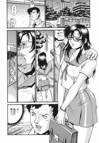 [DON繁] 女熱 じょねつ - [Don Shigeru] Jyonetsu