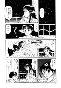 [Sano Takayoshi] Koisuru Energy