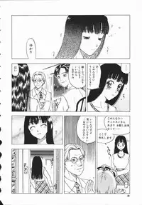 [Kobayashi Shounen] Aku | Hard Shadow - Danielle The Exorcist