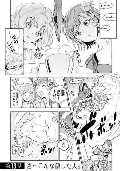 JK Haru wa Isekai de Shoufu ni Natta 1-14