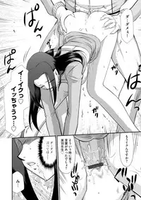 Mesunie Onna Kyoushi Ria to Miu Ch. 1-6