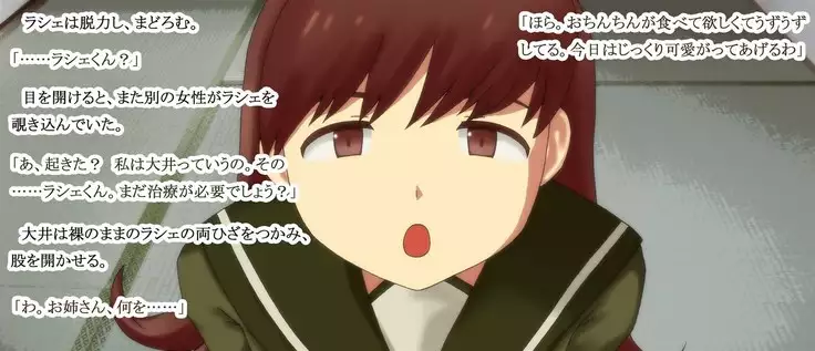 Kuchi dashi Collection ~ Peropero Jiyurujuru Gokkun 12 Renpatsu ~