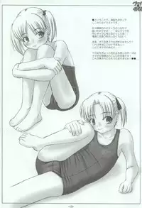 (C66) [Interrupt Voice (TK4)] Pool ni Hissu!