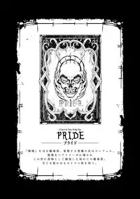 [Erect Sawaru] Shinkyoku no Grimoire III -PANDRA saga 2nd story-[Digital]