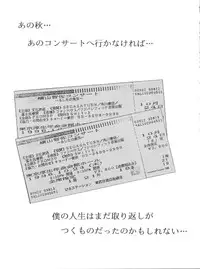 [Circle Heron (Various)] Magewappa 6 (Mahou Shoujo Pretty Sammy)