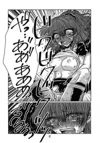 (Puyo Shugi 8) [(DON) (Kuro)] Boku no Tsumi 2 (Puyo Puyo)