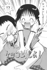 [Deep Purple'72] Ganbari Otome