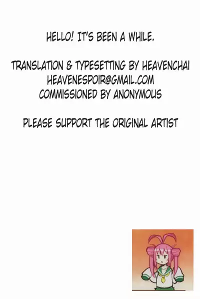 Pretty Cool... Summer