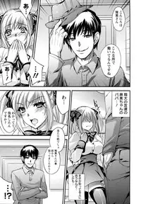 [Kobayashi Youkoh] Yuuwaku . Yuuko