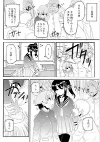 (C89) [TSF no F (Various)] TSF no F no Hon Sono 2