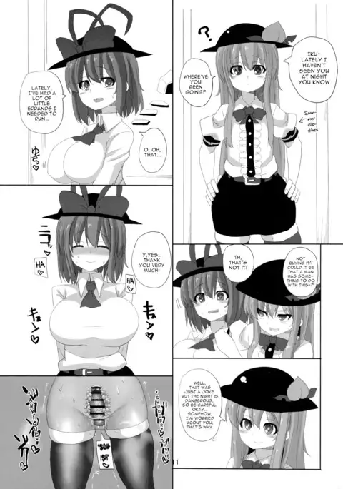 Iku-san to Kyousei Sex Lesson
