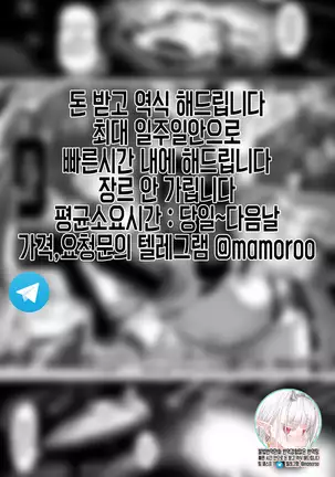 Deepspace consumption