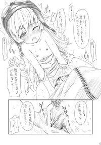 (CSP5) [AGOITEI (Sankuro)] Ha no Shitakokoro (Bakemonogatari)