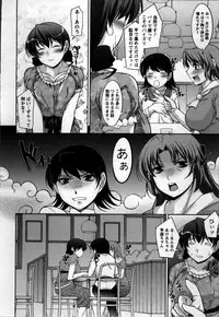 [zen9] Okusama Challenge - Challenge of Wife