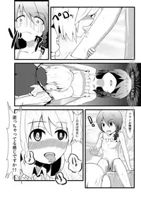 [Munrega] FranFetishism (Touhou)