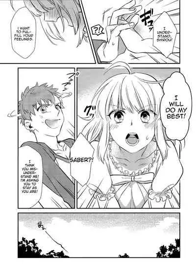 (Super ROOT4to5 2018) [Atama Ohanabatake (Otama)] Nonde Nomarete (Fate/stay night) [English] [Stopittarpit]