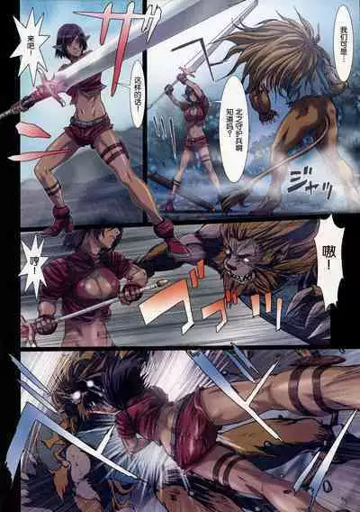 [Studio Pal (南野琴)] Other Zone 1-9+next.01-06 [中国翻訳]