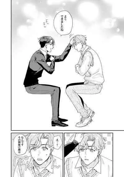 Midnight Training Hour 2