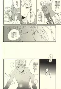 (CCTokyo136) [Jigsaw (Itonoco)] Airai (Kuroko no Basuke)